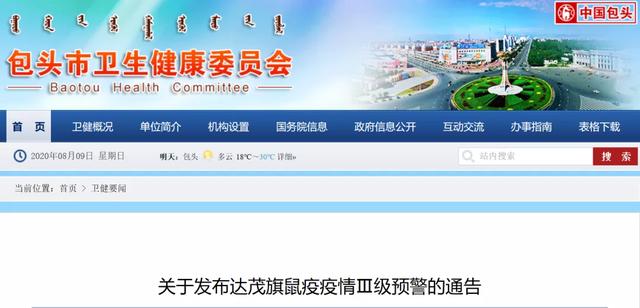 中纪委彻查医药腐败，27个品种进湖南特殊医保