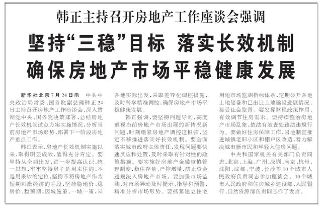内循环丨让年薪160万的天才少女都感叹的房价会有变化吗？