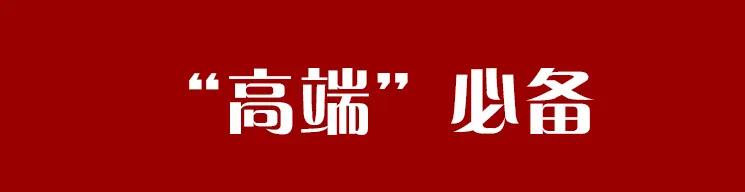 每月电费上千元“精装房时代”生活太难了