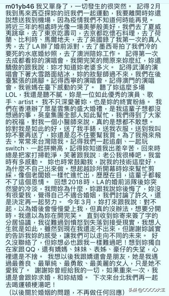 离婚内幕？闺蜜为阿娇反击赖弘国，曝他不求上进整日夜蒲揽女