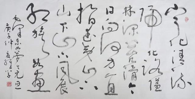 《向軍旗致敬》——慶祝八一建軍節93周年書畫作品展示