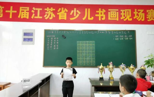 第十届江苏省少儿书画现场赛在南京高淳区成功举办