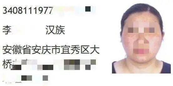 起底人脸信息倒卖产业链：一次丢失，终身危险