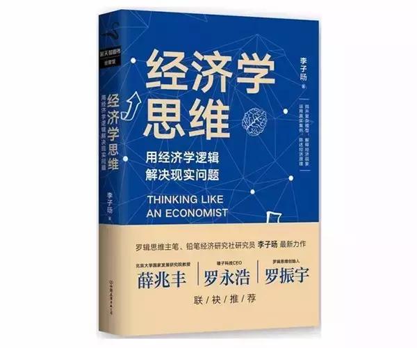 一个人一辈子能读完这些书，也就够了