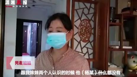杭州女子失踪案告破，丈夫杀妻被捕：有些人残忍起来比魔鬼更可怕