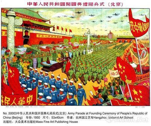 海军什么时候成立