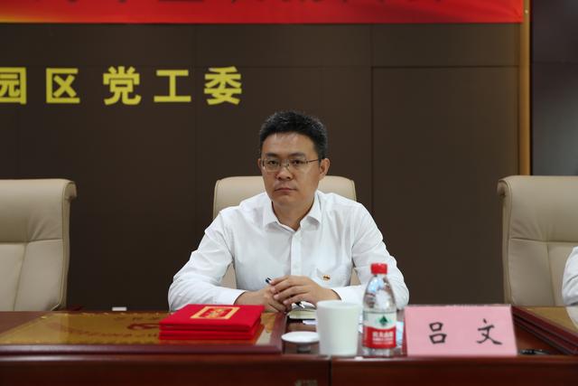 济南新材料产业园区召开庆祝中国共产党成立99周年暨创先争优表扬大会