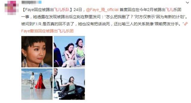 曾经误以为自己是乐队灵魂，把主唱踢出团，如