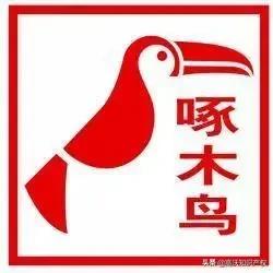 警惕！销售几盒“啄木乌”刀片被判赔偿上千元，不是厂家也要赔