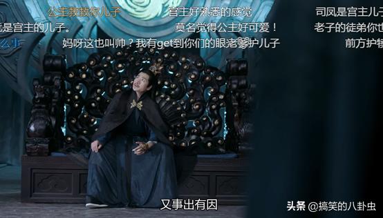 《琉璃》：何晟铭上演醋劲师父，承包了整部剧的表情包