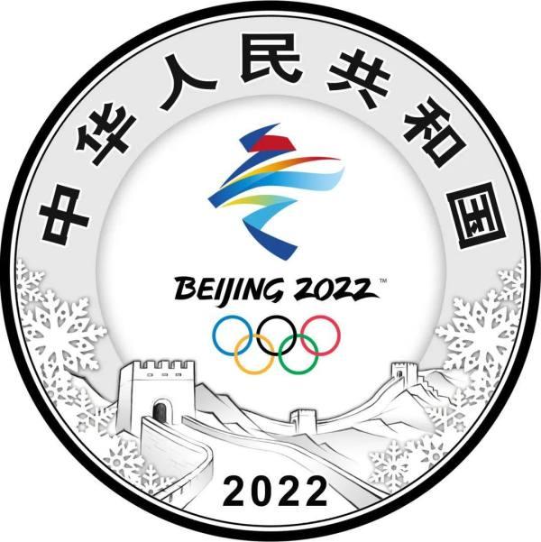 2020冬奥会标志图片