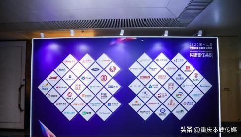 完美公司荣获“2020年度战疫先锋企业”奖