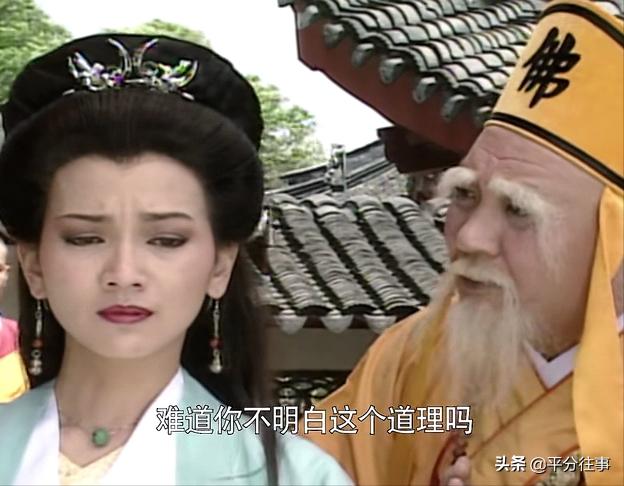 新白娘子传奇 里面法海到底是好人还是坏人 不是说演员 就角色来说 佛学知识网 新白娘子传奇 里面法海到底是好人还是坏人 不是说演员 就角色来说 佛学知识网