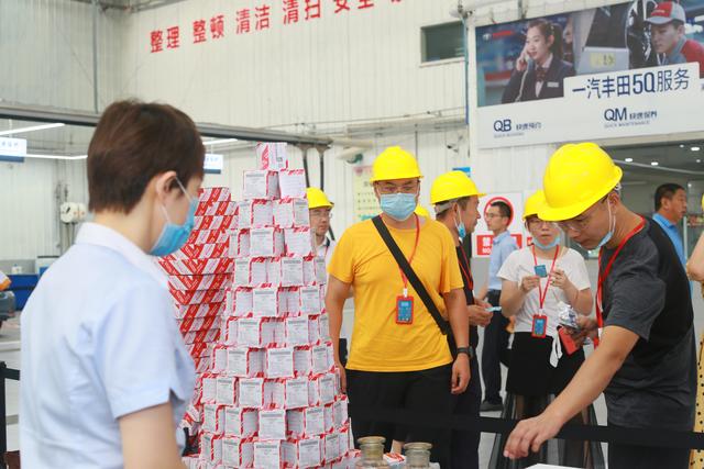 一汽丰田华中大区客户体验日 全面启动