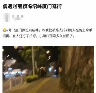 赵丽颖探班冯绍峰，夫妻俩撇下儿子过二人世界，力破不合传闻