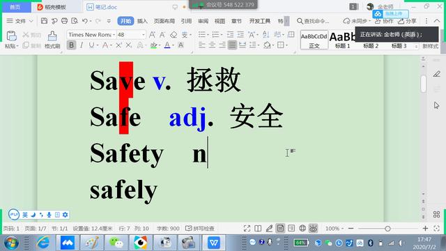 save是什么意思(save as是什么意思)