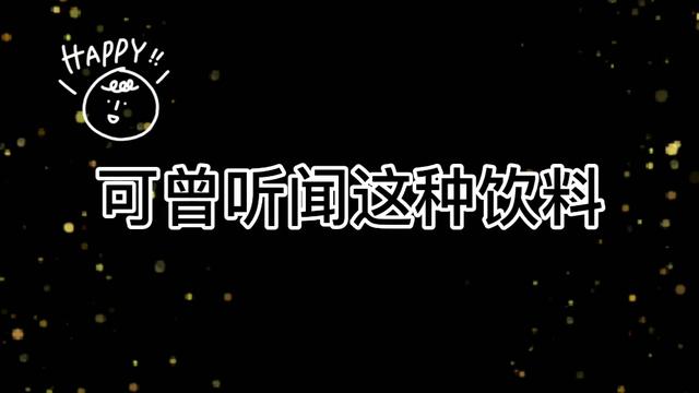 就是菠萝味山水啤酒29元一件12瓶四川遂宁的报价菠萝啤酒有很多牌子的