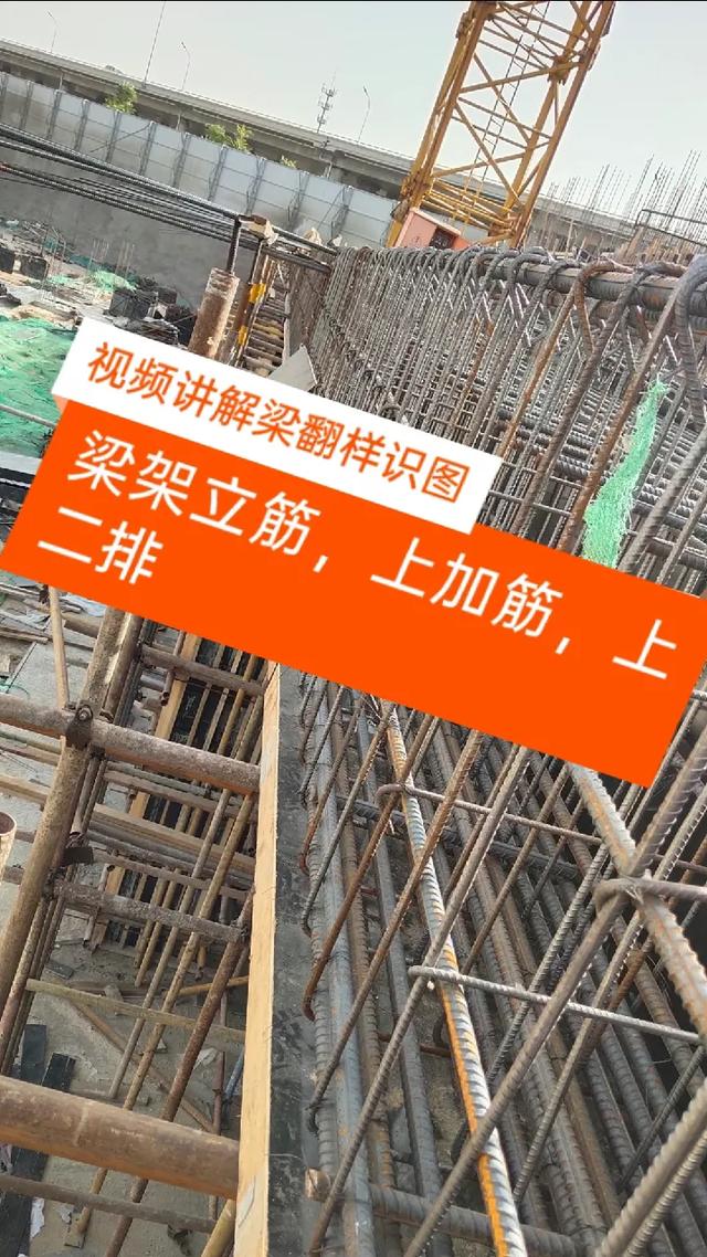 一般的做法是用25的钢筋头垫起来就可以保证,规范上的要求,二排钢筋的