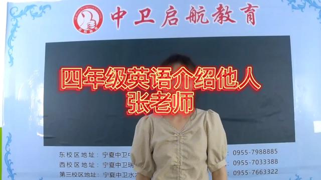 张老师用英语怎么说(张老师英语翻译)