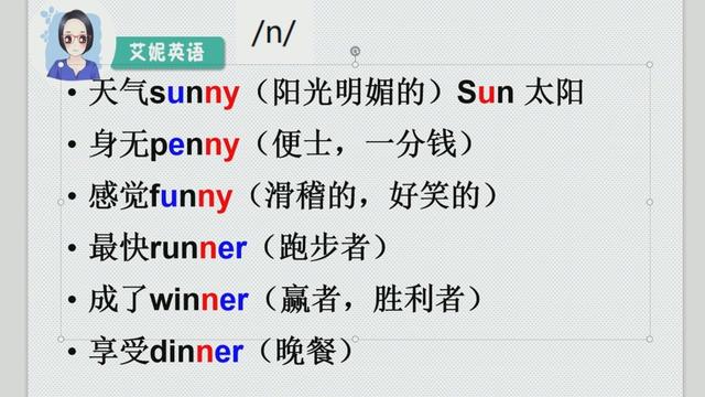 后面用英语怎么读behind用英文怎么读