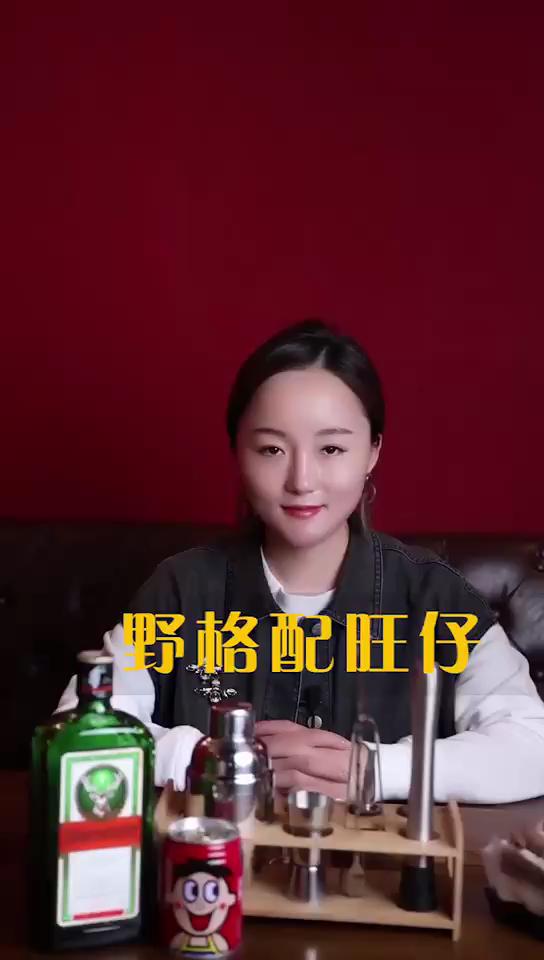 野格配绿茶 野格酒配绿茶好不好喝 茶百科