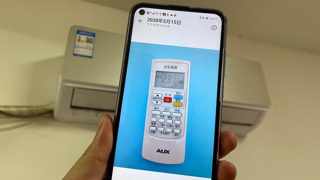 手機下載空調遙控器怎麼用(手機遙控空調app)
