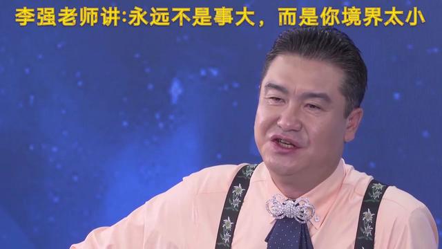 格局太小是什么意思格局小了是什么梗