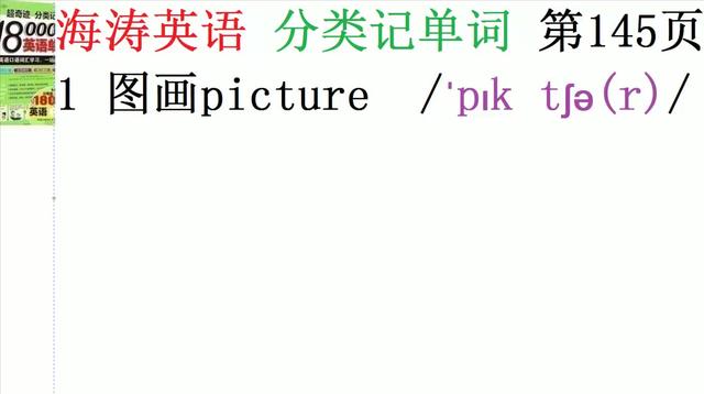 photo英[f0503t0503]美[04foto]jpg全名是jpeg[joint