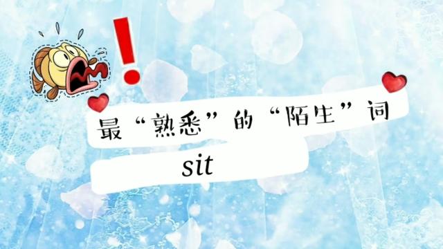 熟悉什么意思(熟悉啥意思)