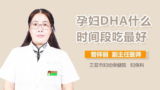 宝宝15天怎么喂dha(宝宝十五天可以吃dha吗)