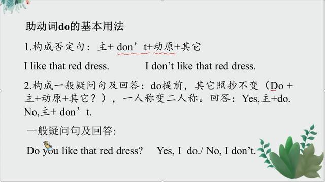 does什么意思does什么意思中文翻译