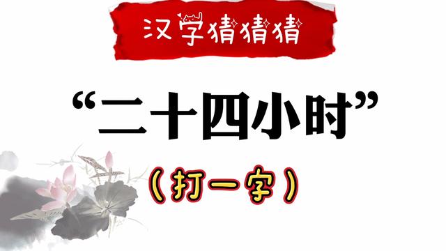 千言万语是什么意思(千言万语近义词)_好唯一