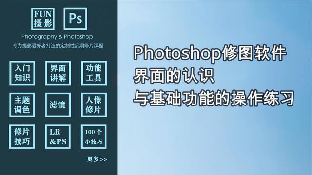 photoshop怎麼用(手機ps怎麼摳圖)