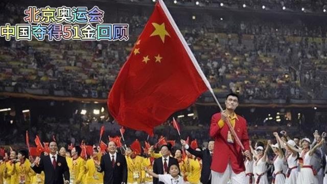 三十一届奥运会中国获金牌记录／