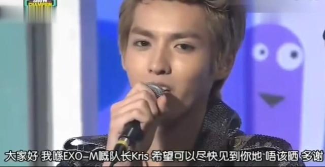 吴亦凡exo