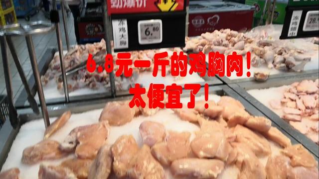 鸡胸肉多少钱(鸡胸肉多少钱一斤2020)