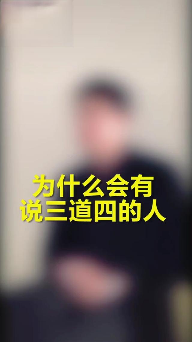 说三道四是什么意思(说三道四打一生肖)