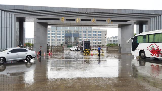 开封大学住宿条件(开封大学宿舍图片)