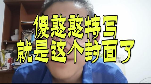 特寫什麼意思(特寫照片什麼意思)