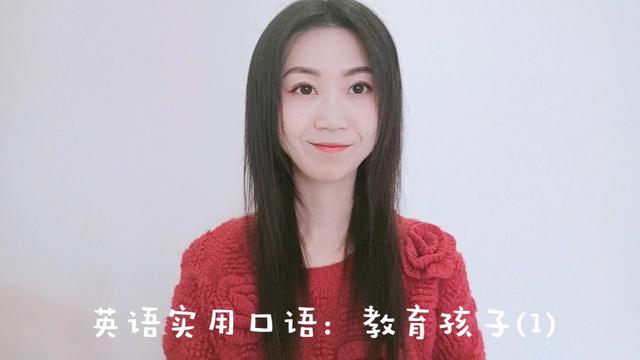 听我说用英语怎么说(听我说的英语怎么读)
