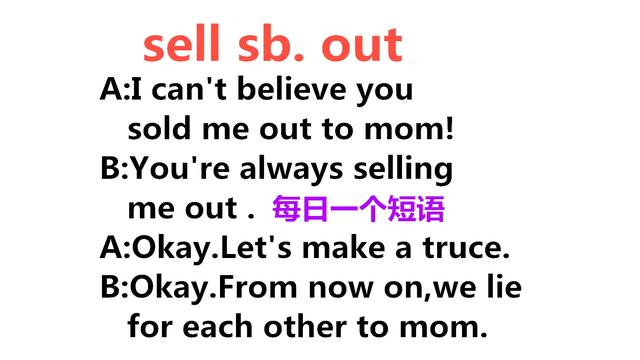 out是什么意思out是什么意思中文