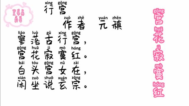 行宫什么意思(皇帝行宫什么意思)