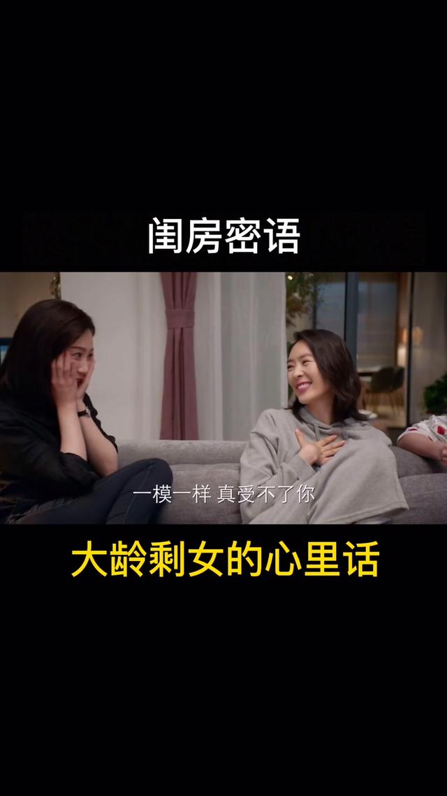 春心荡漾什么意思(春心荡漾全文阅读全文)
