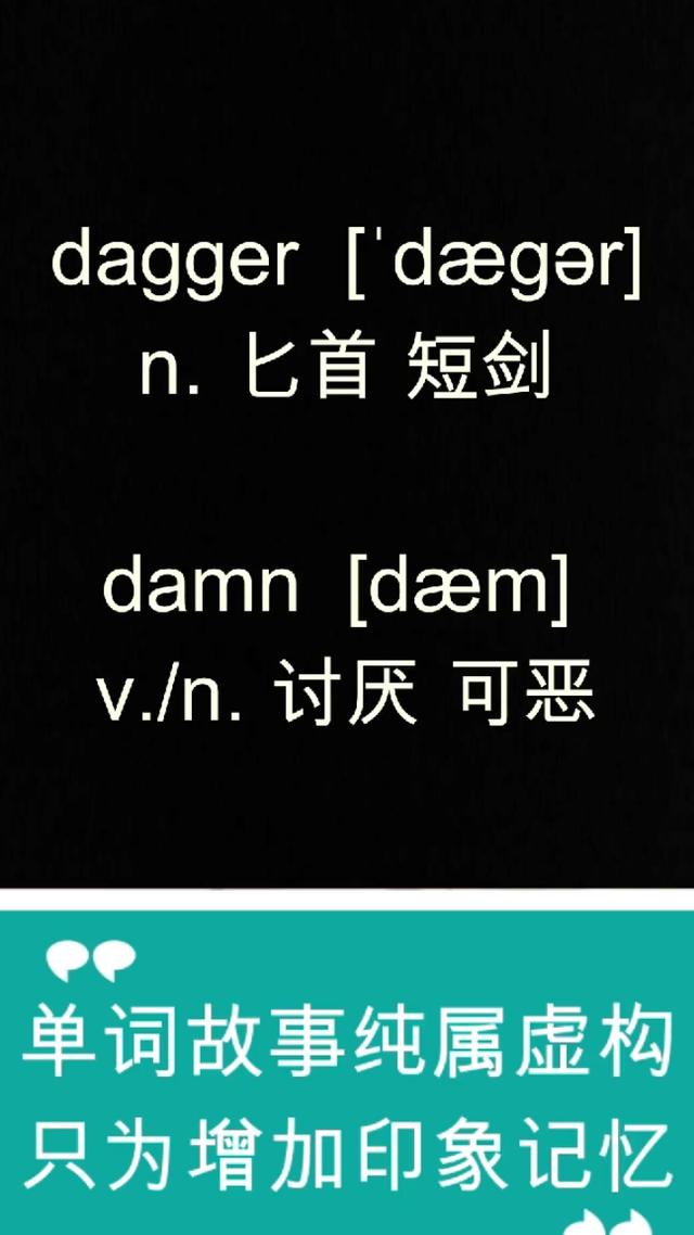 恨用英语怎么说(恨用英语怎么写)