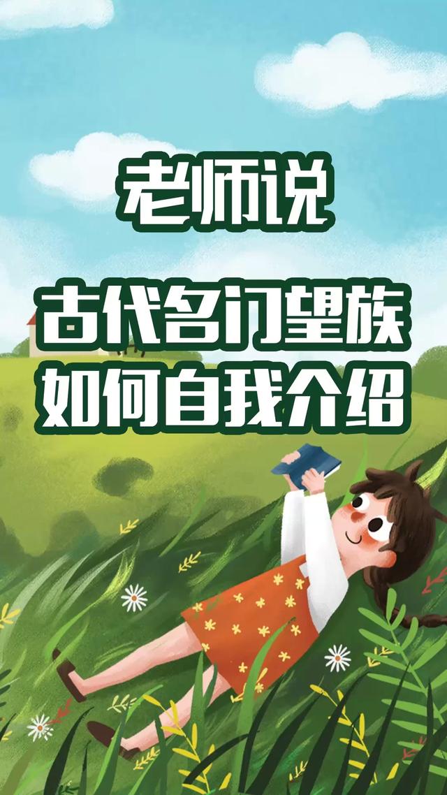 古代文人怎么介绍自己的 佛学知识网