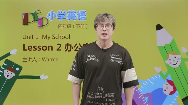 二楼用英文怎么读二楼用英语怎么说