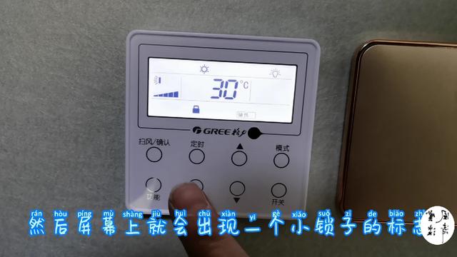 按遥控器的模式键--调到制热功能--上调30度--使用微风--对着空调开机