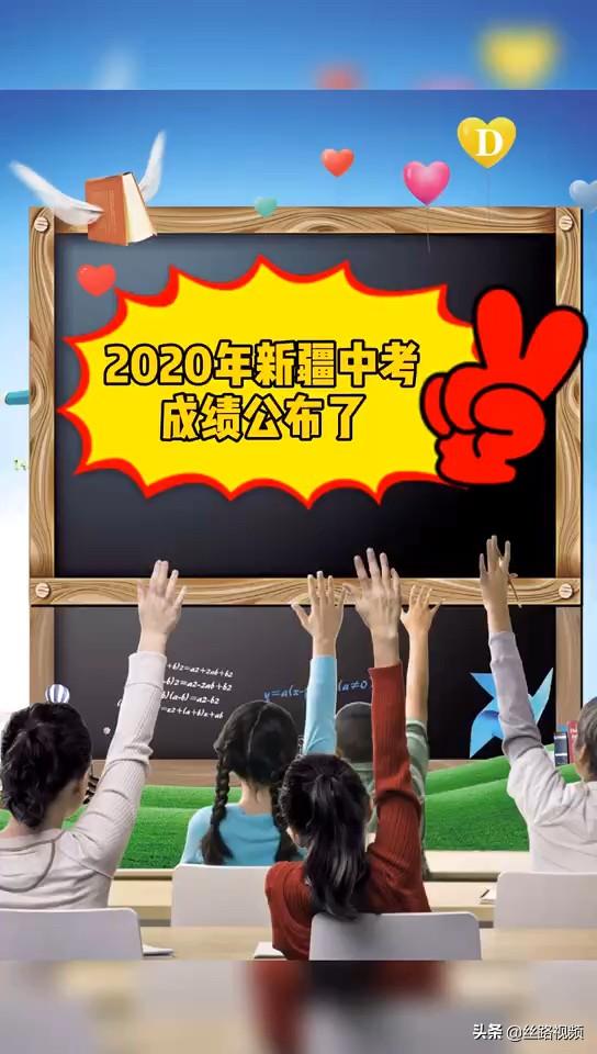 中考分數查詢_中考分數查詢入口官網_深圳中考分數查詢