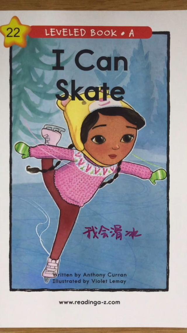 滑冰的英语怎么读图片