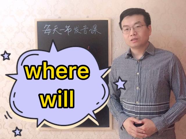 英語will是什麼意思(will翻譯成中文)